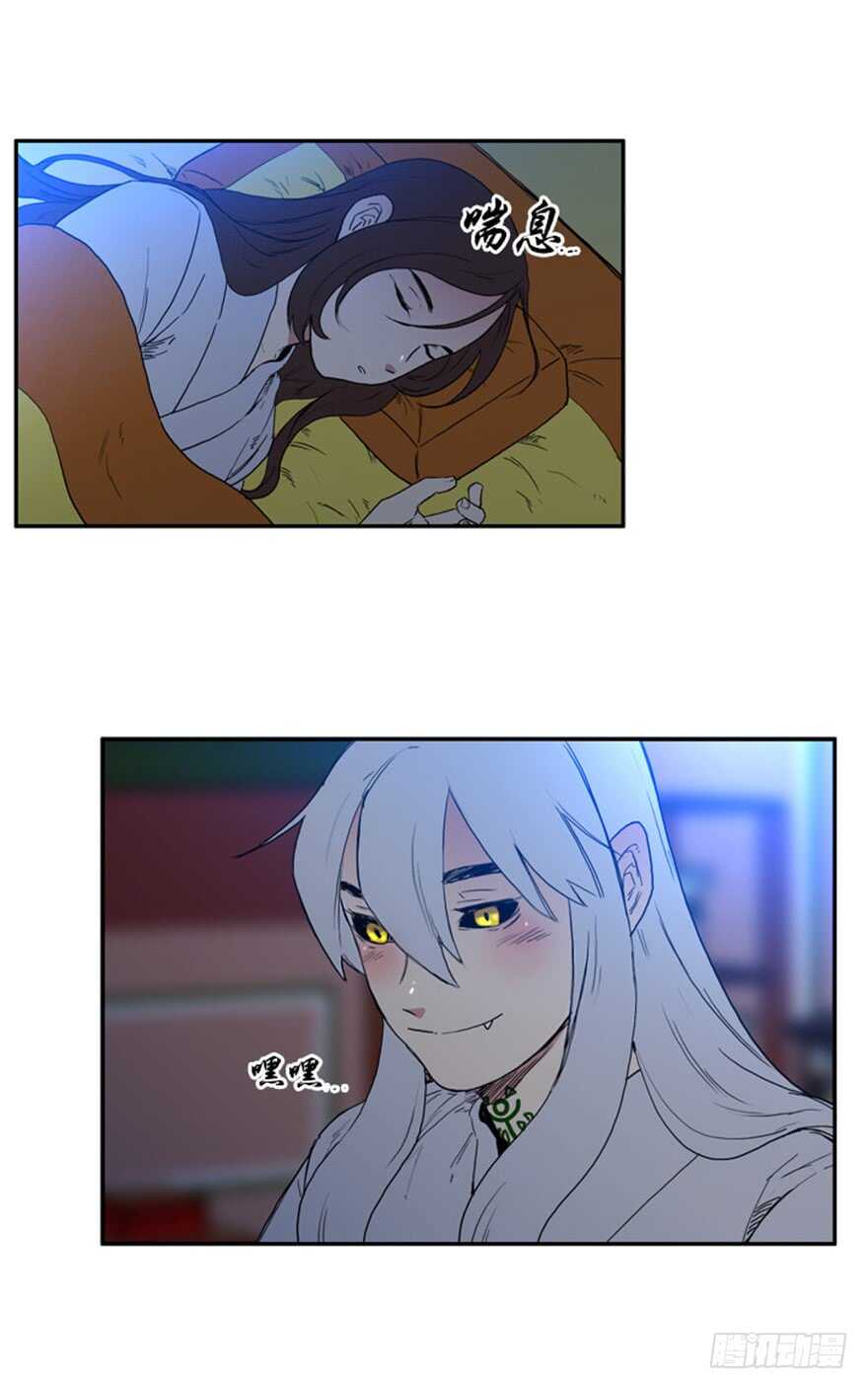 第70话20