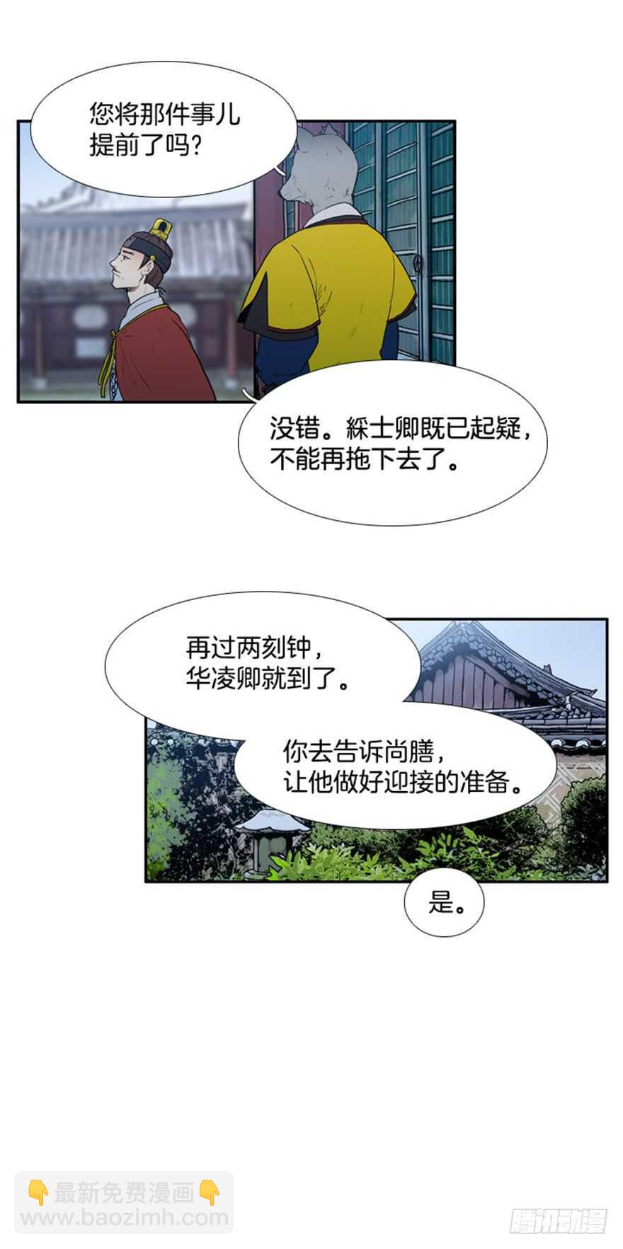 第70话25