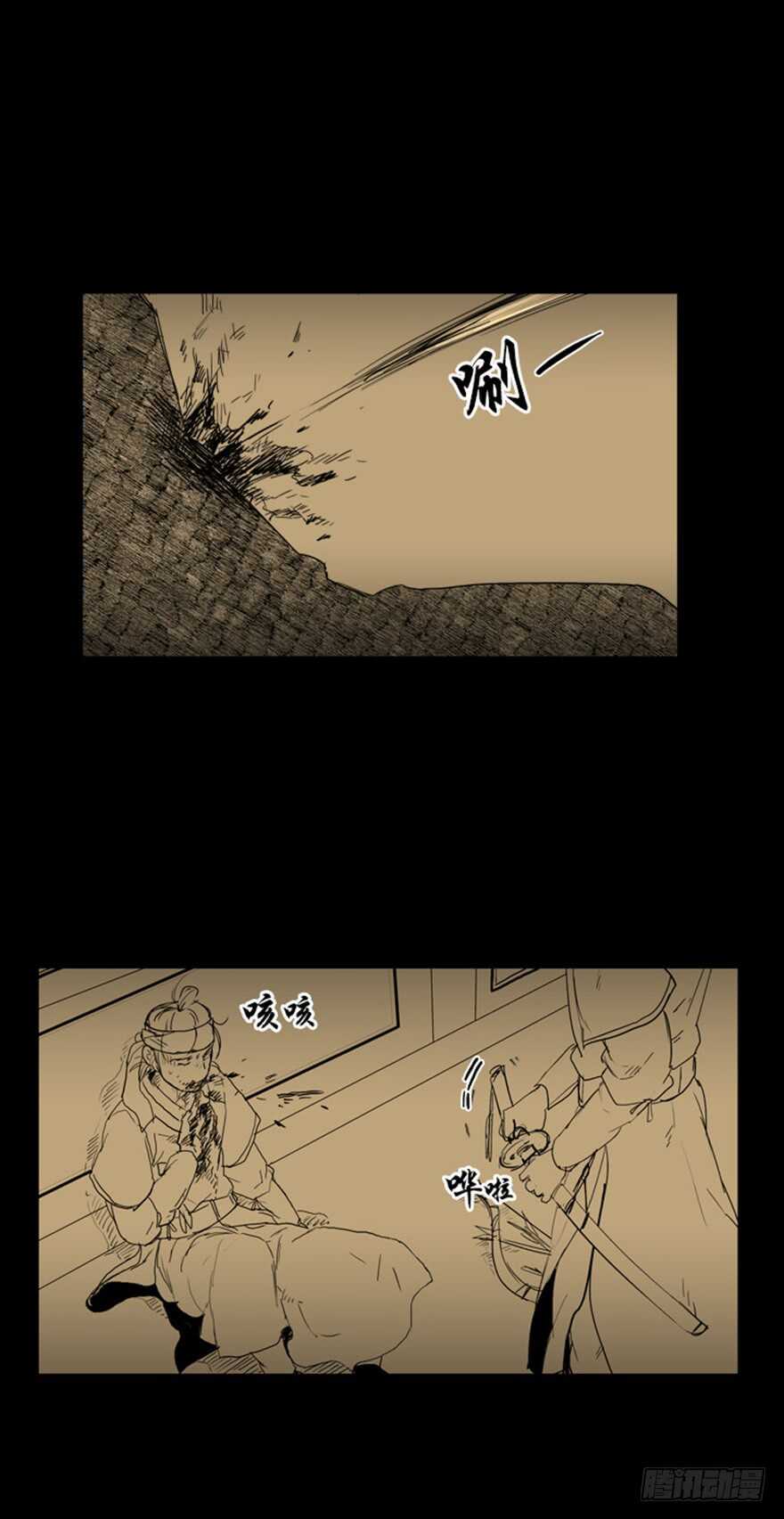 第70话3