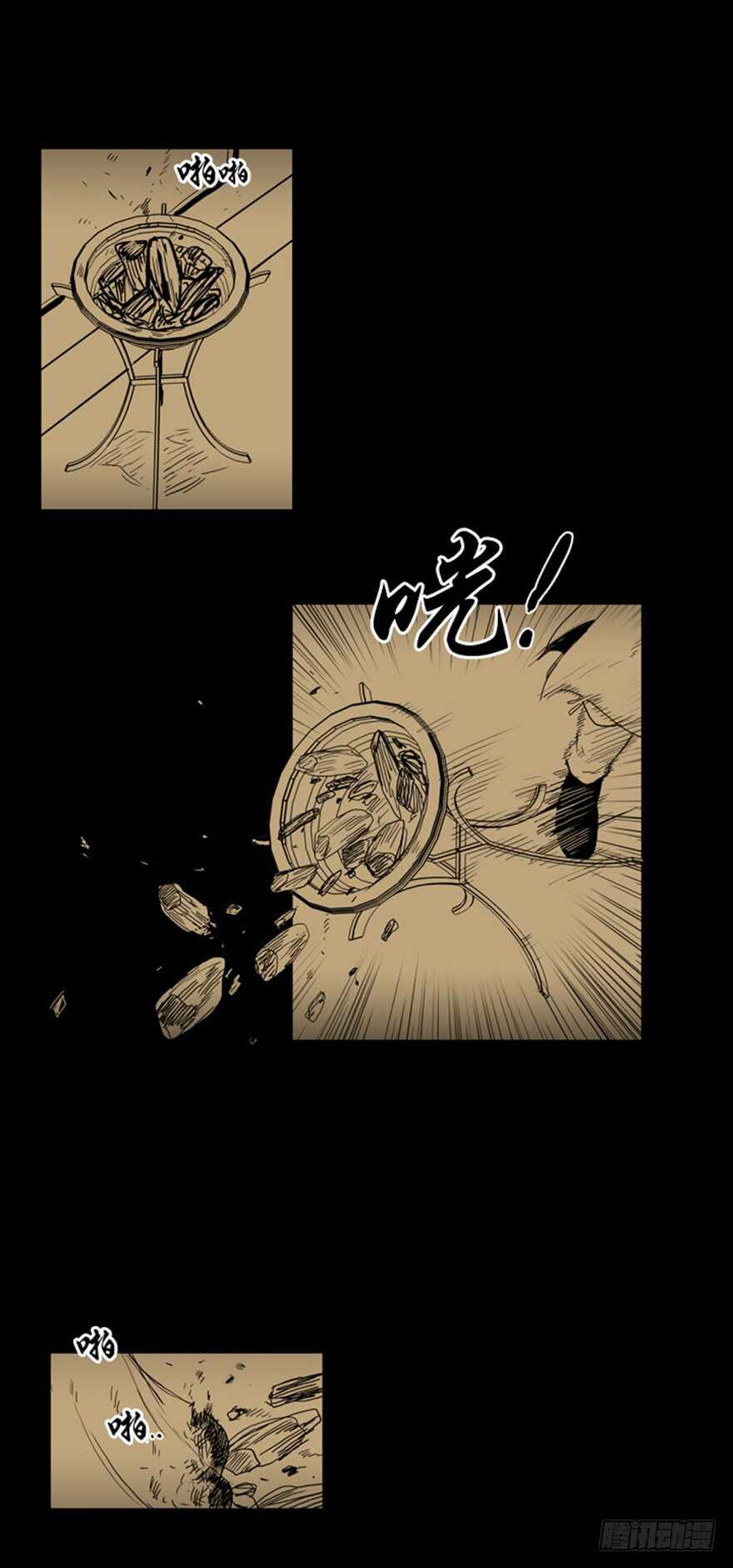 第70话5