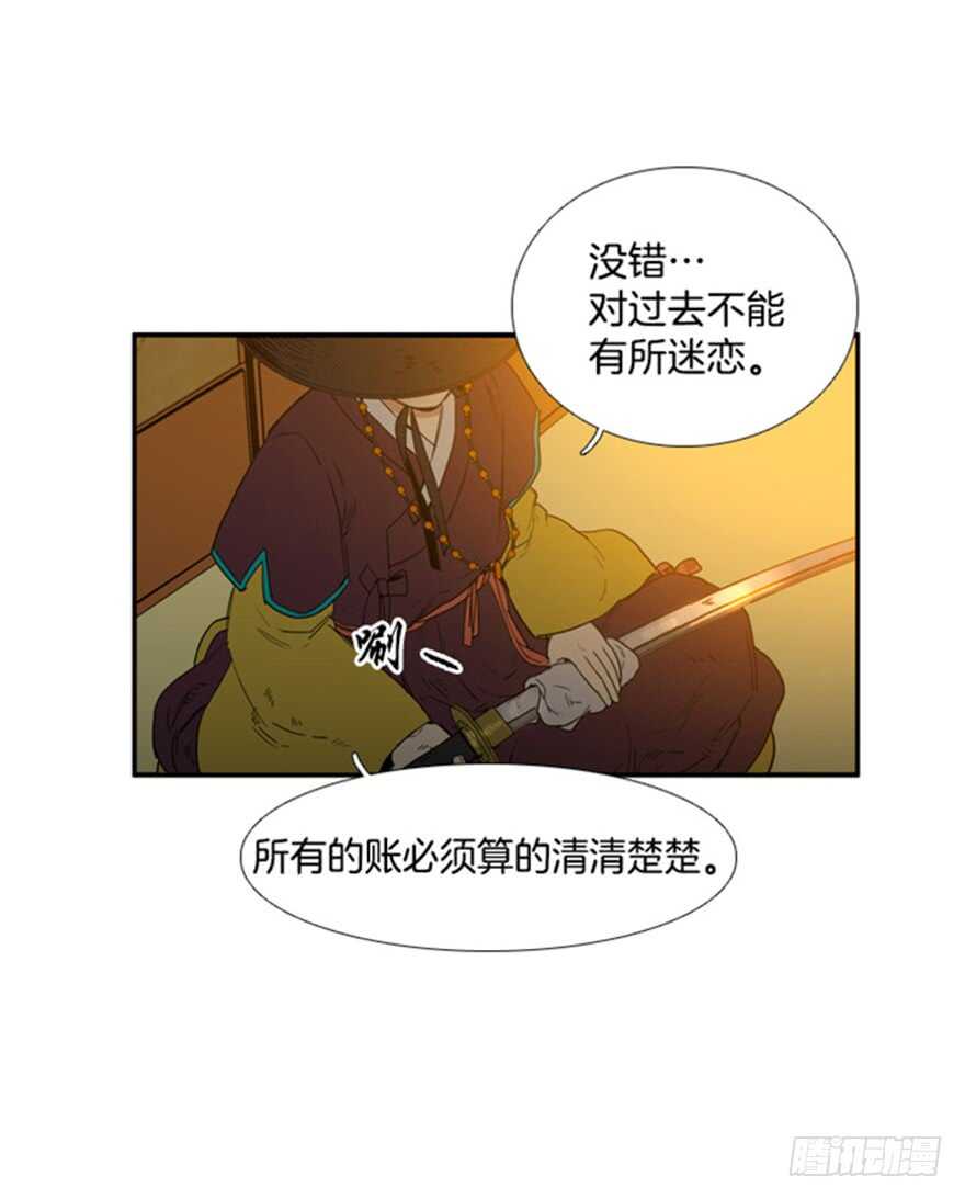 第70话9