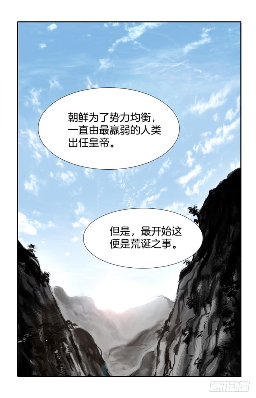 第73话11