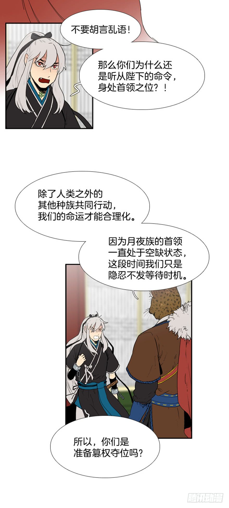 第73话13