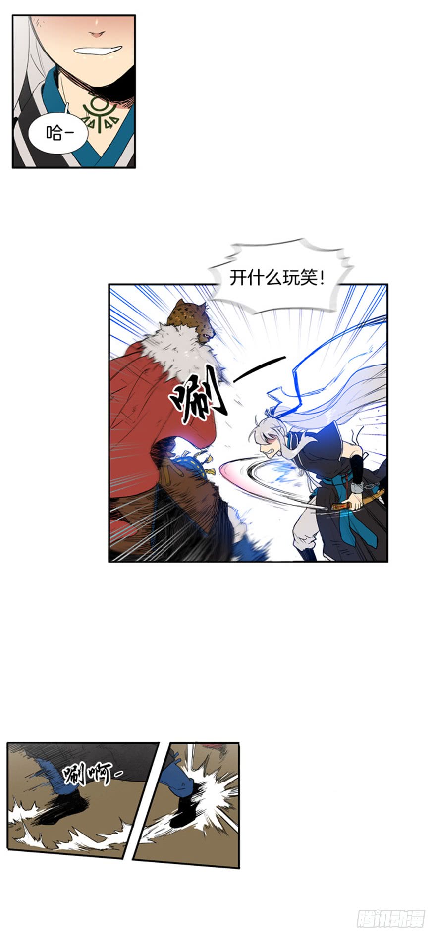 第73话15