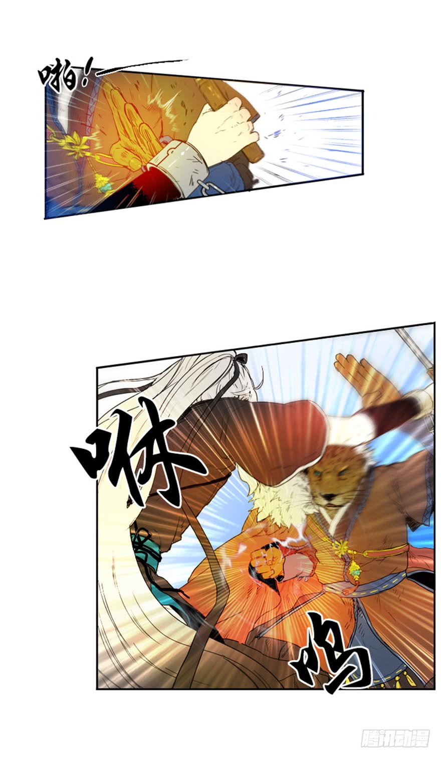 第73话16