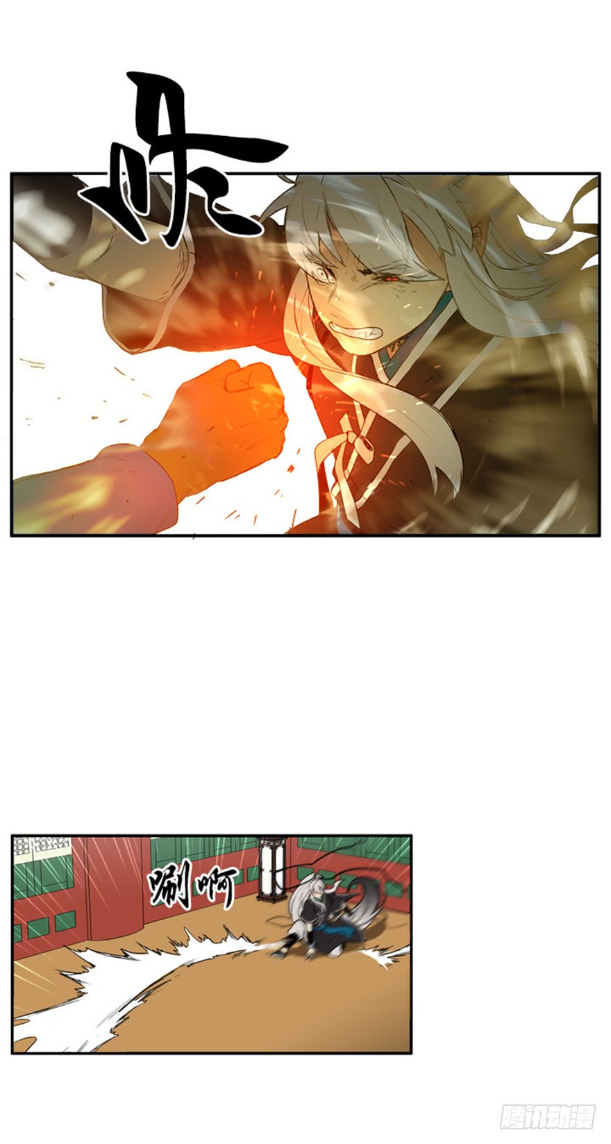 第73话17