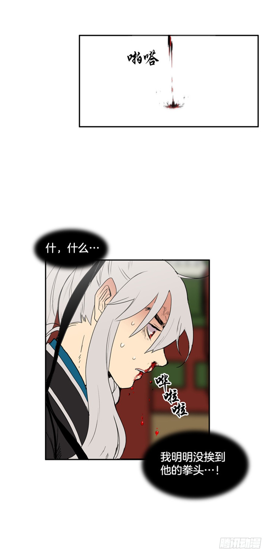第73话18