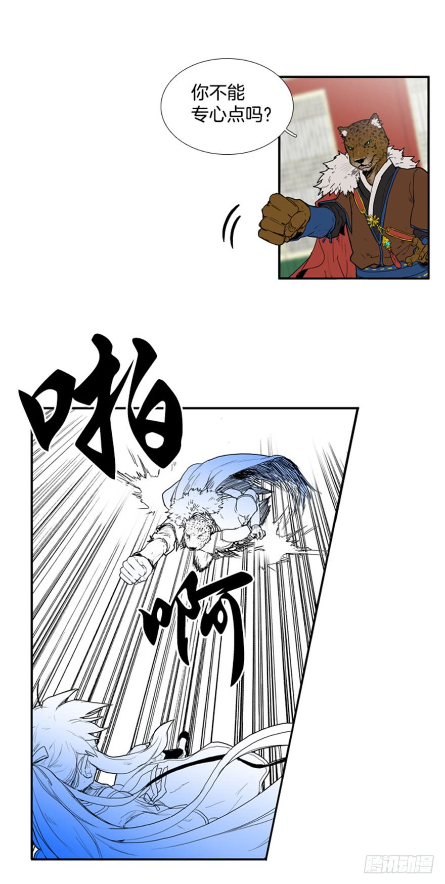 第73话19