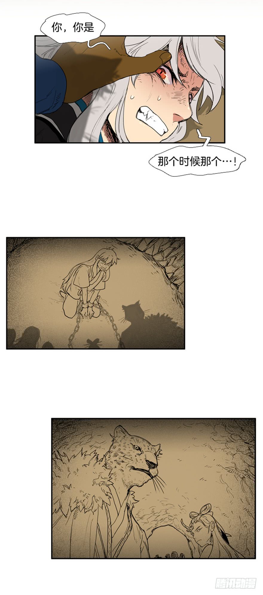 第73话2