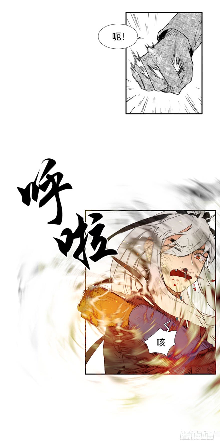 第73话20