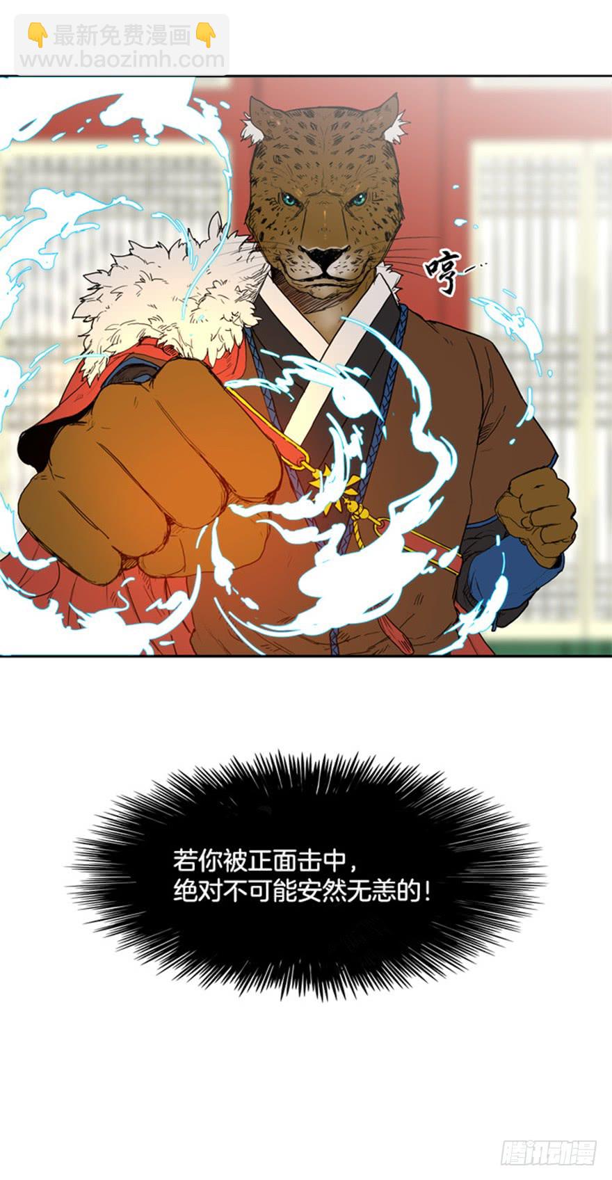 第73话22
