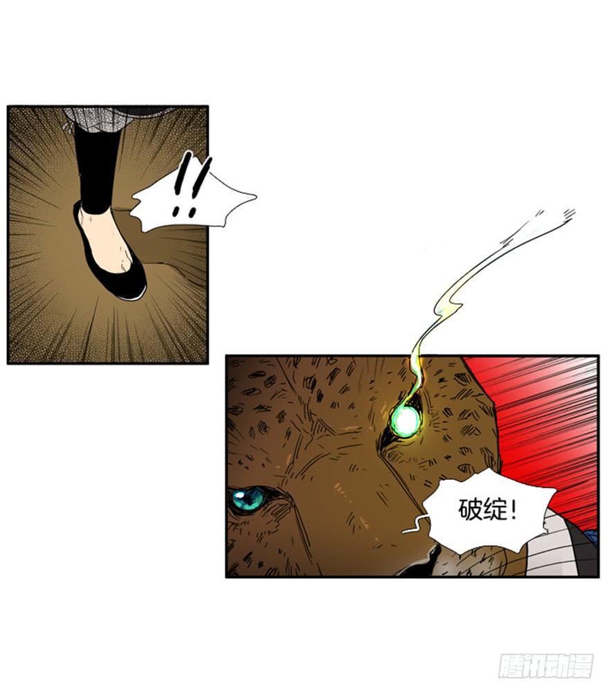 第73话23