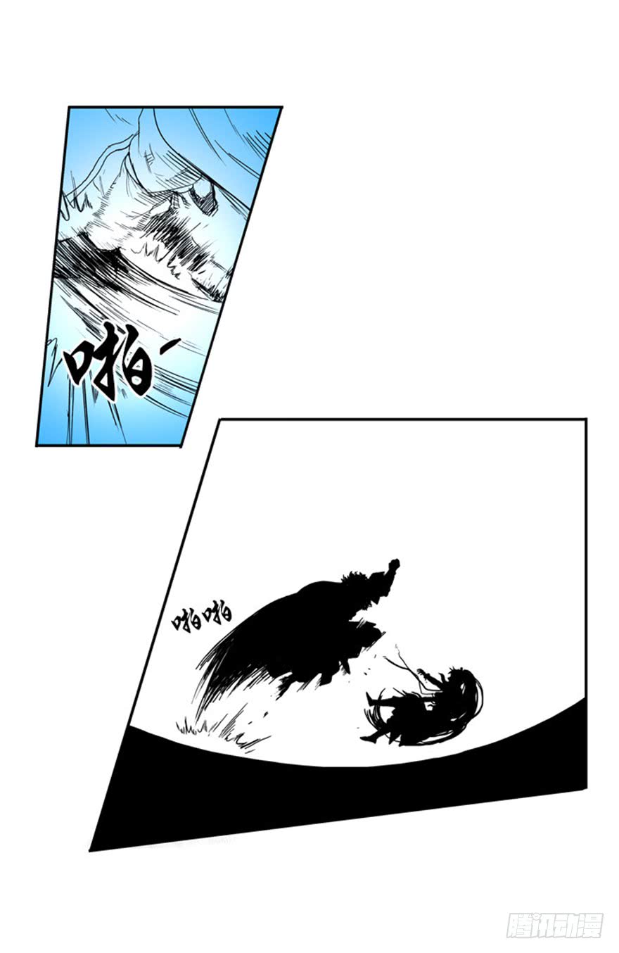 第73话24