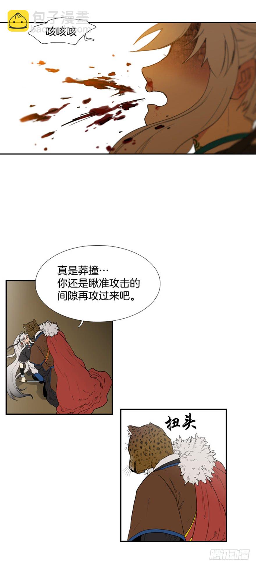 第73话27
