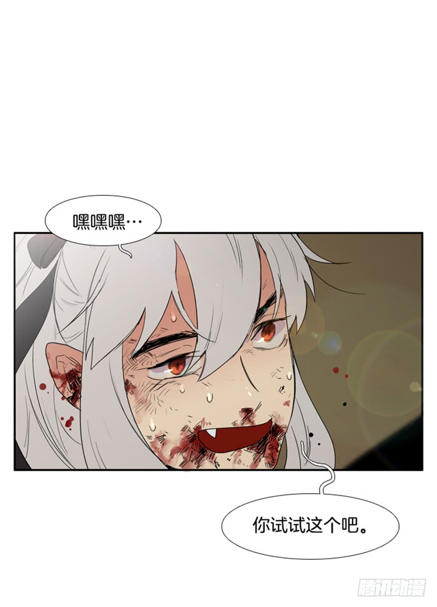 第73话29