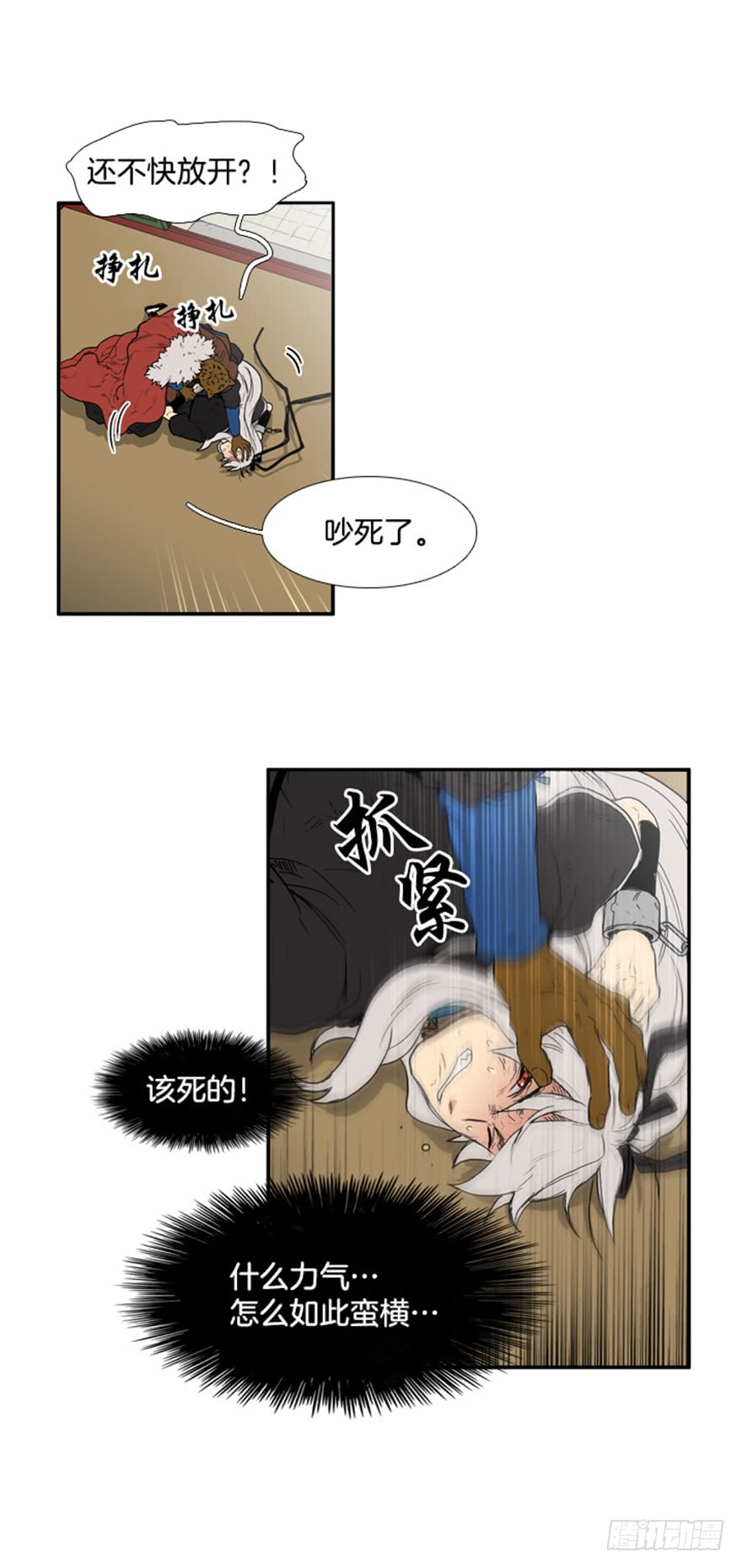 第73话3