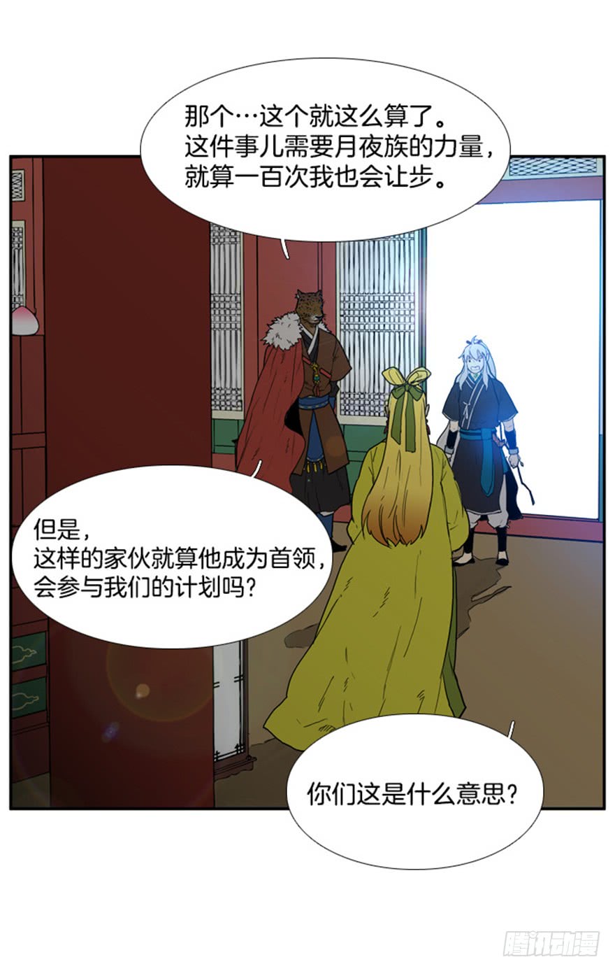 第73话7