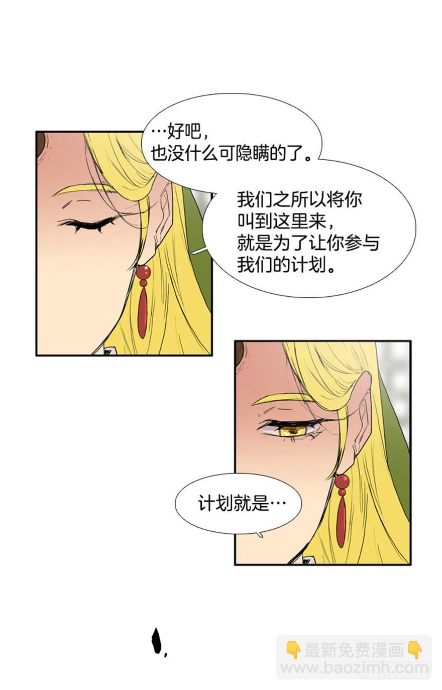 第73话8