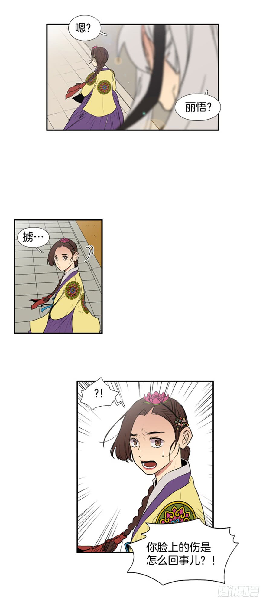 第76话1