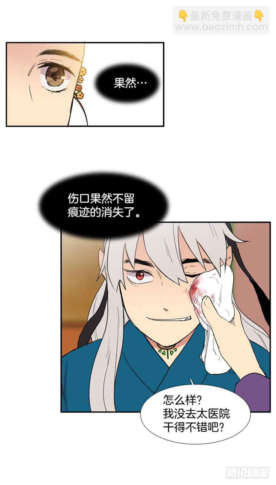 第76话12
