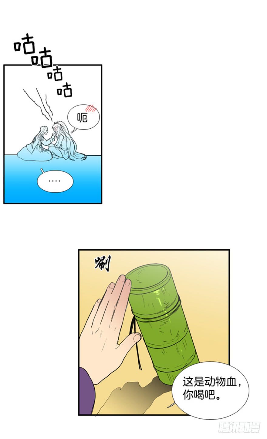 第76话13