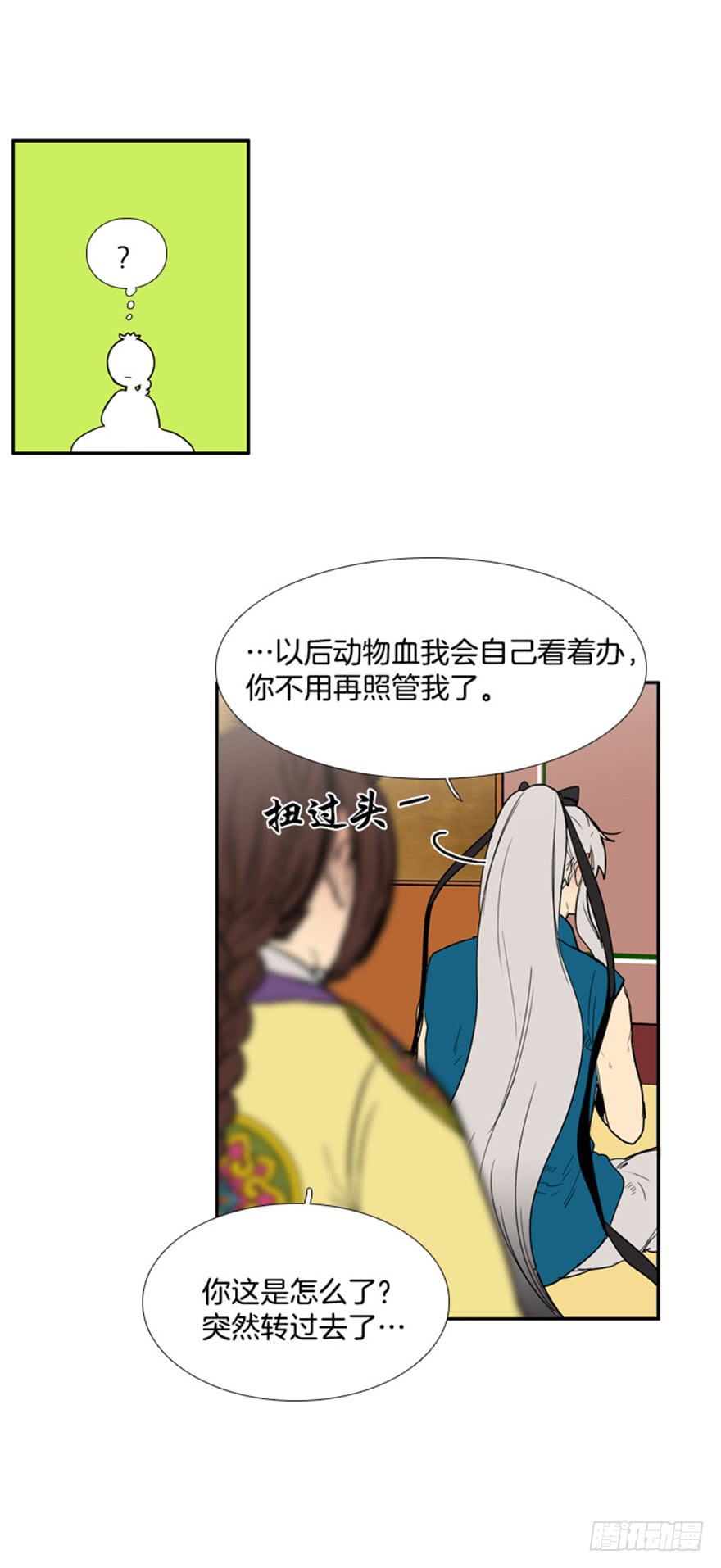 第76话15