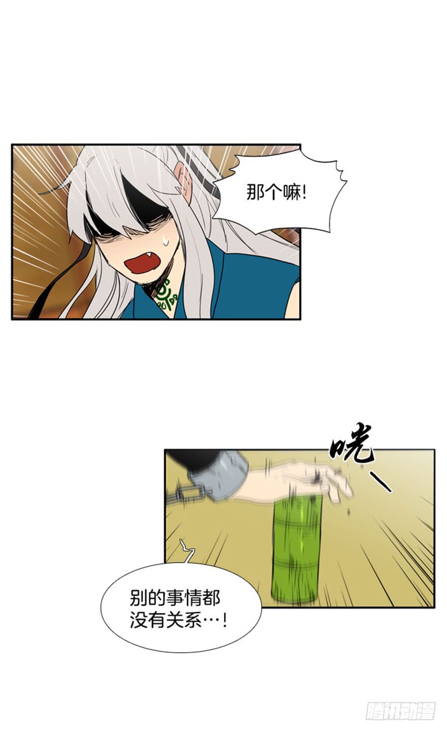 第76话16