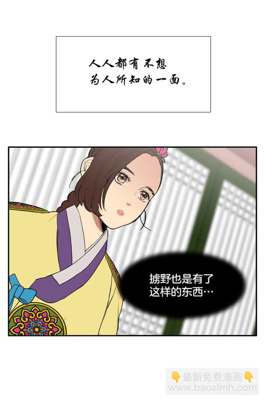 第76话18