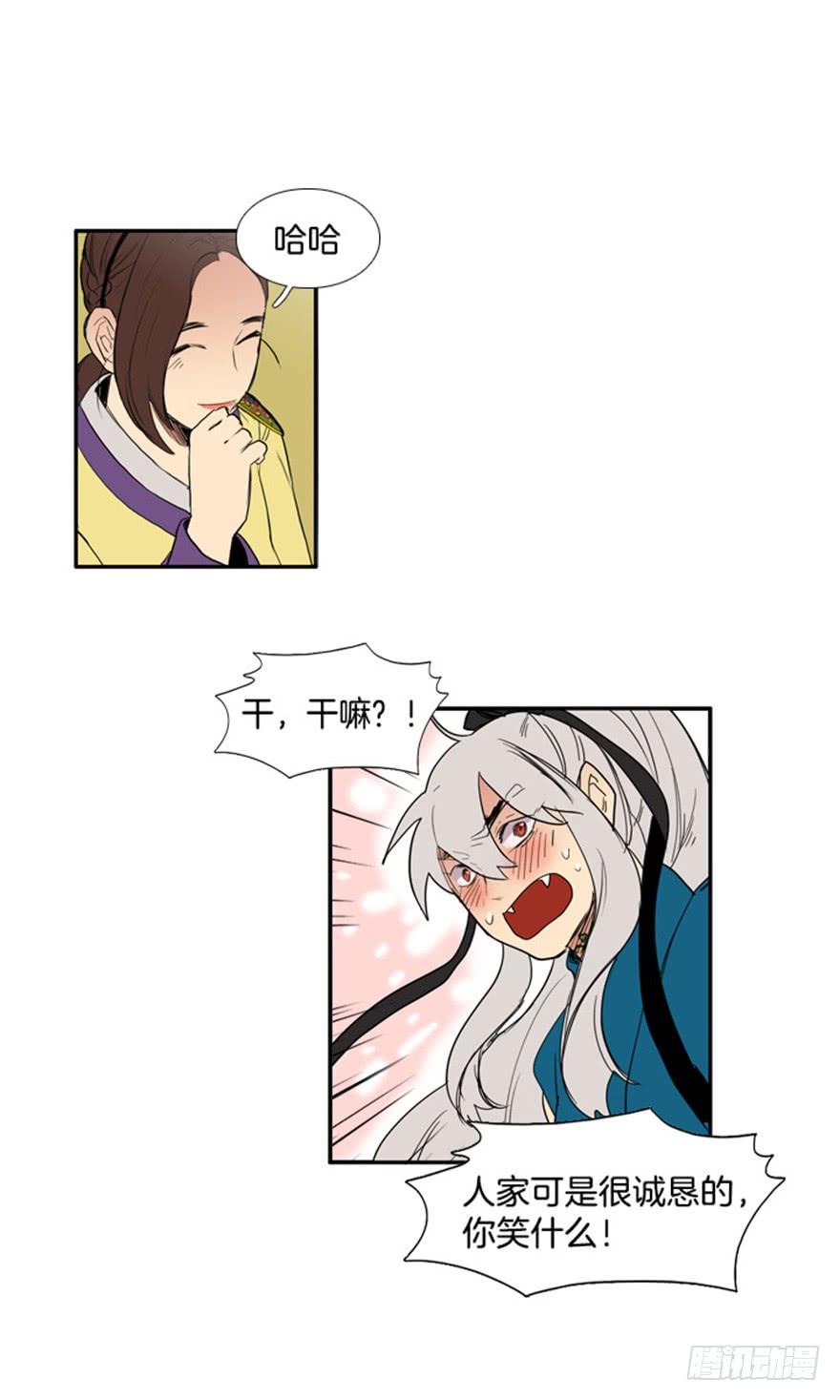 第76话19