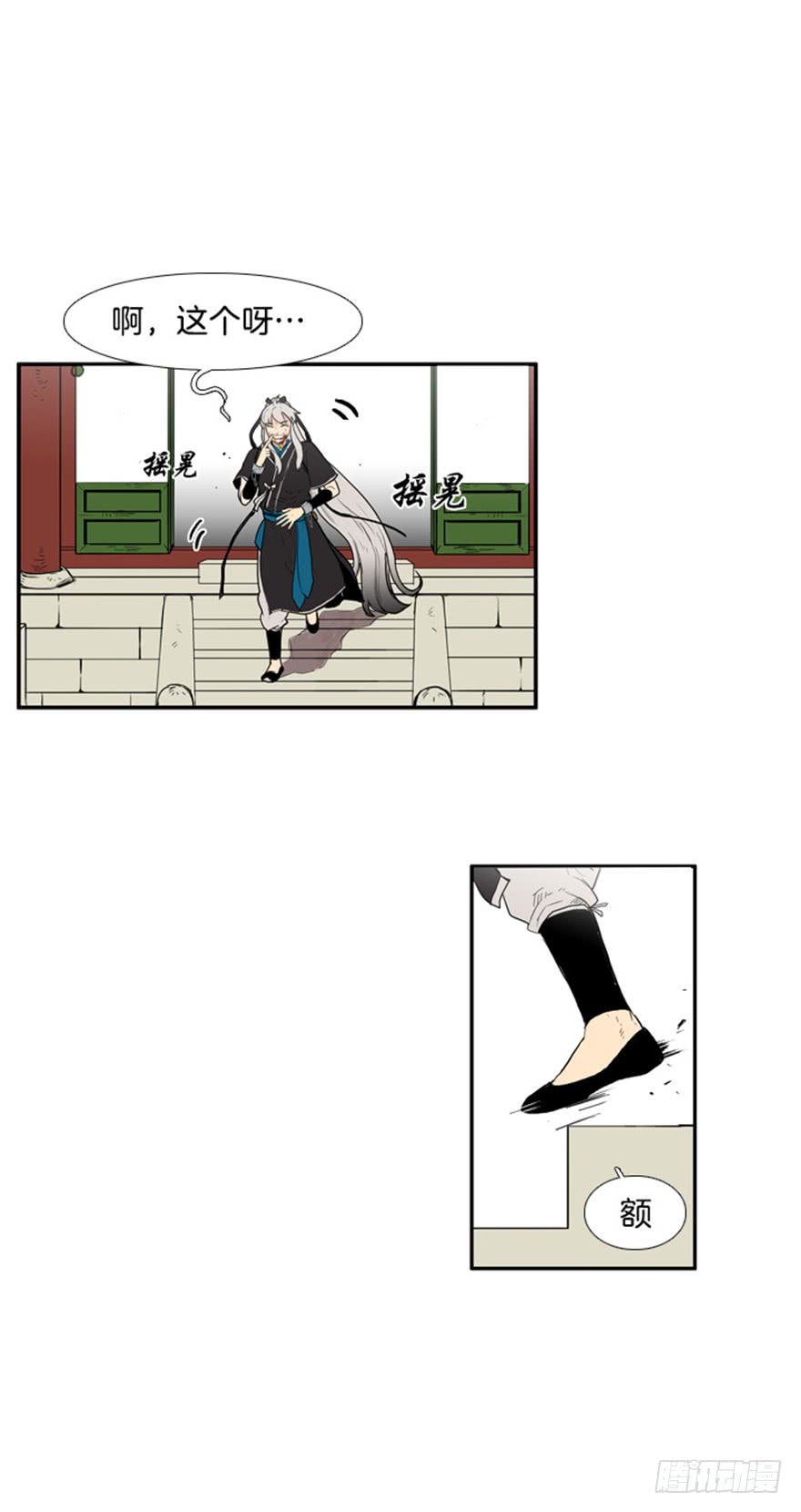 第76话2