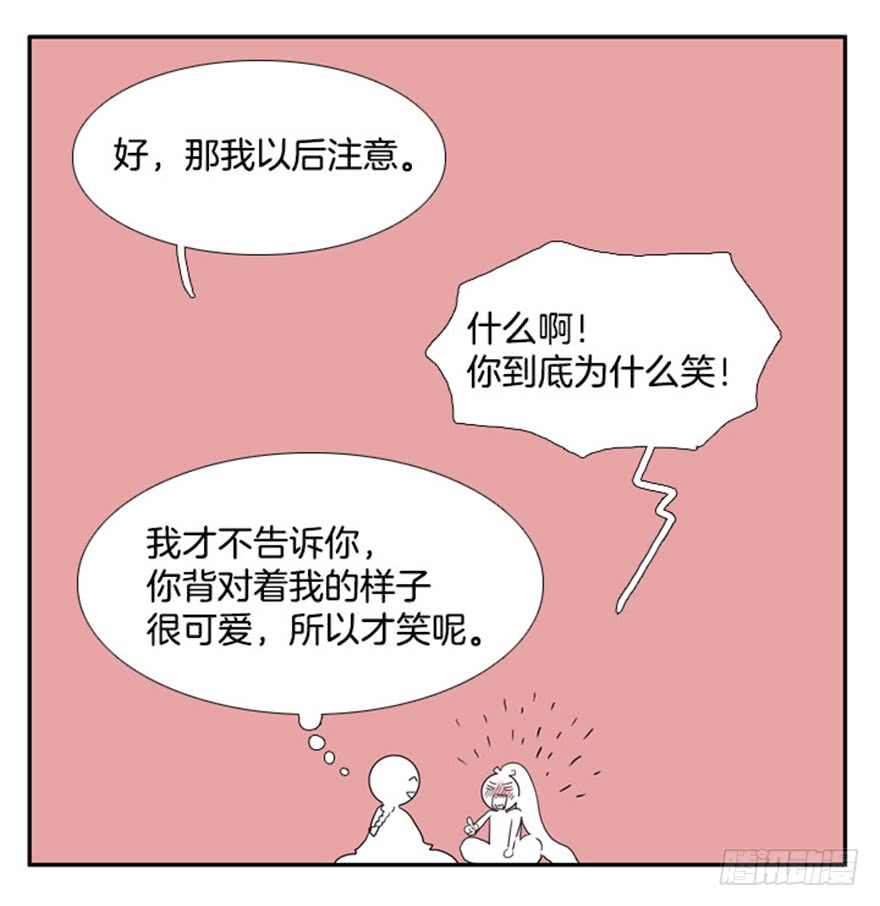 第76话20