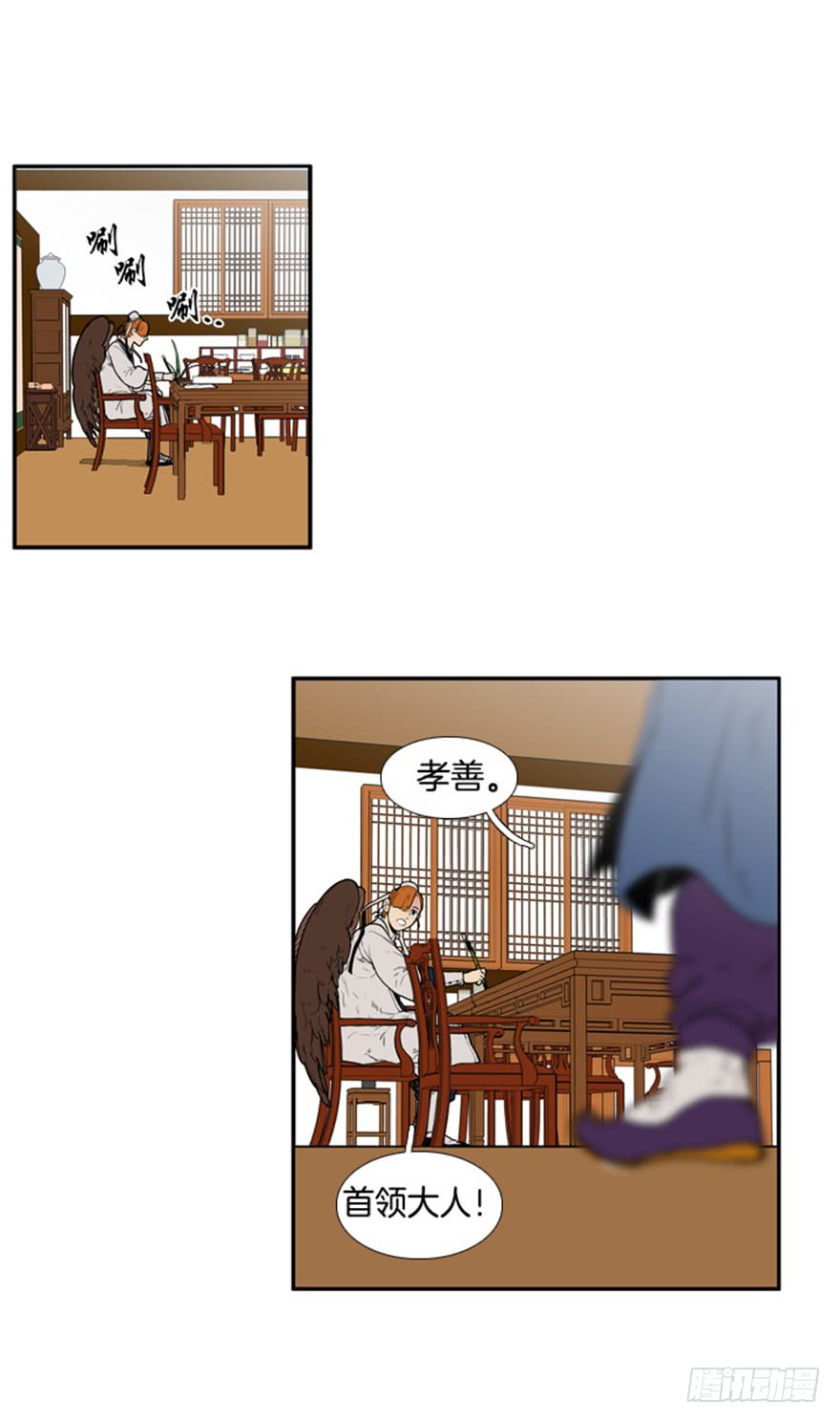 第76话22