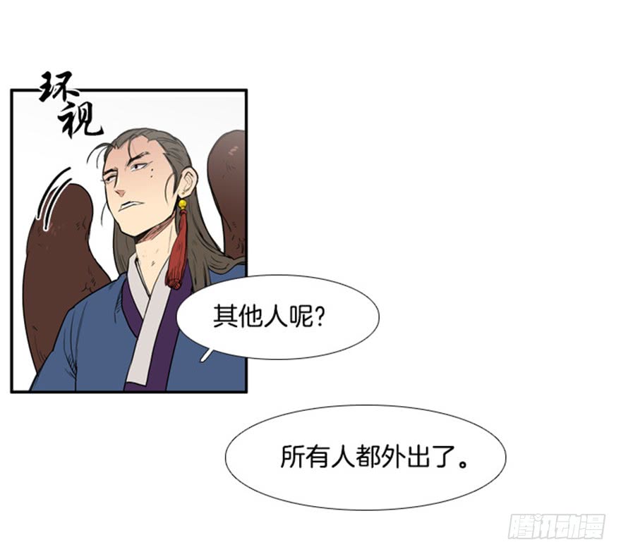第76话23