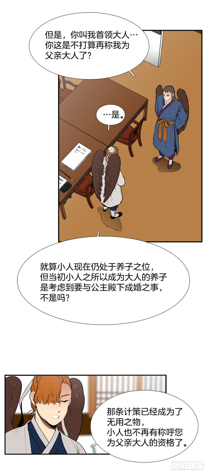 第76话24