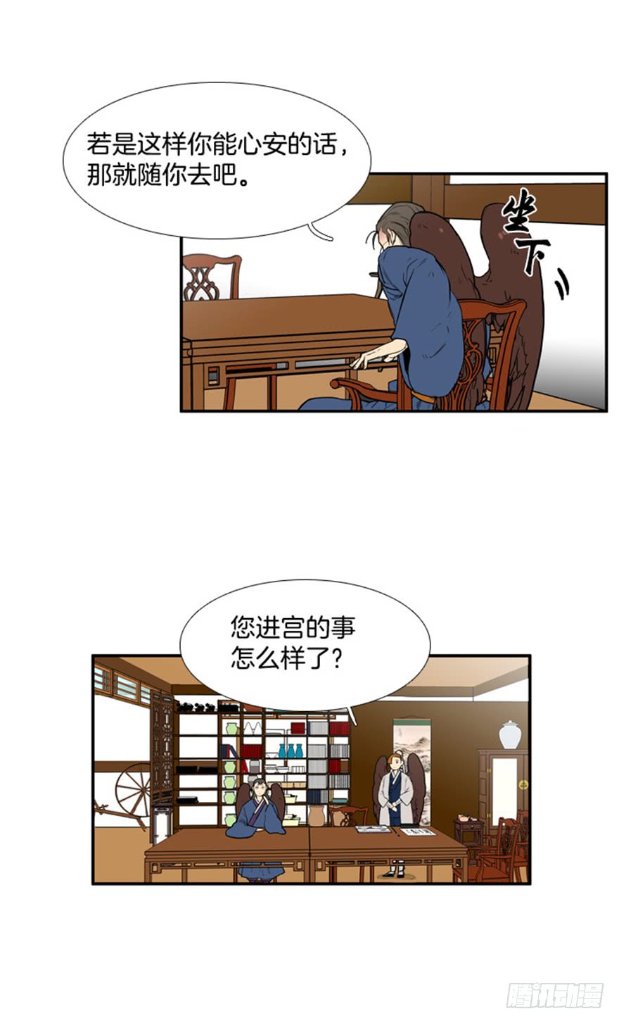 第76话25