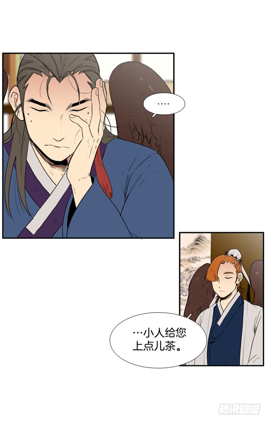 第76话26