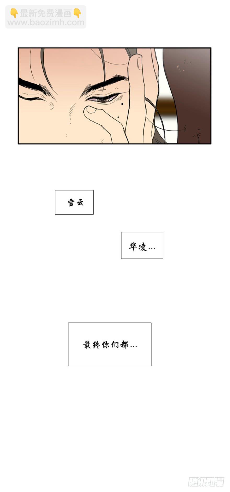 第76话27