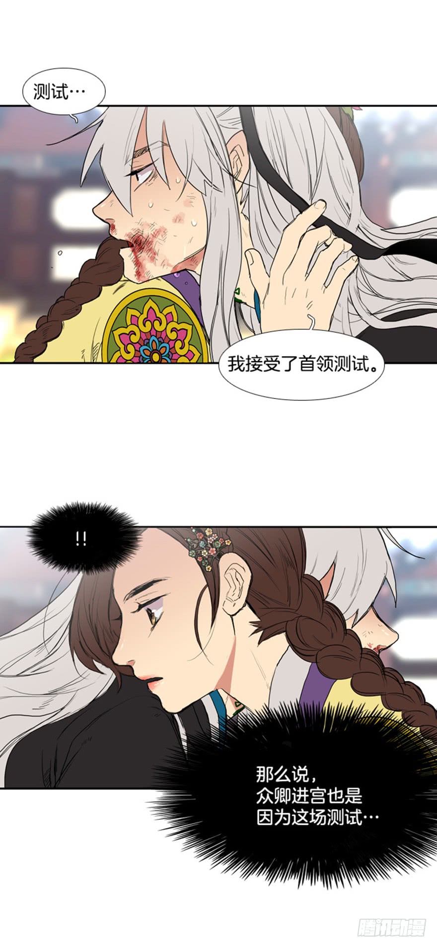 第76话5