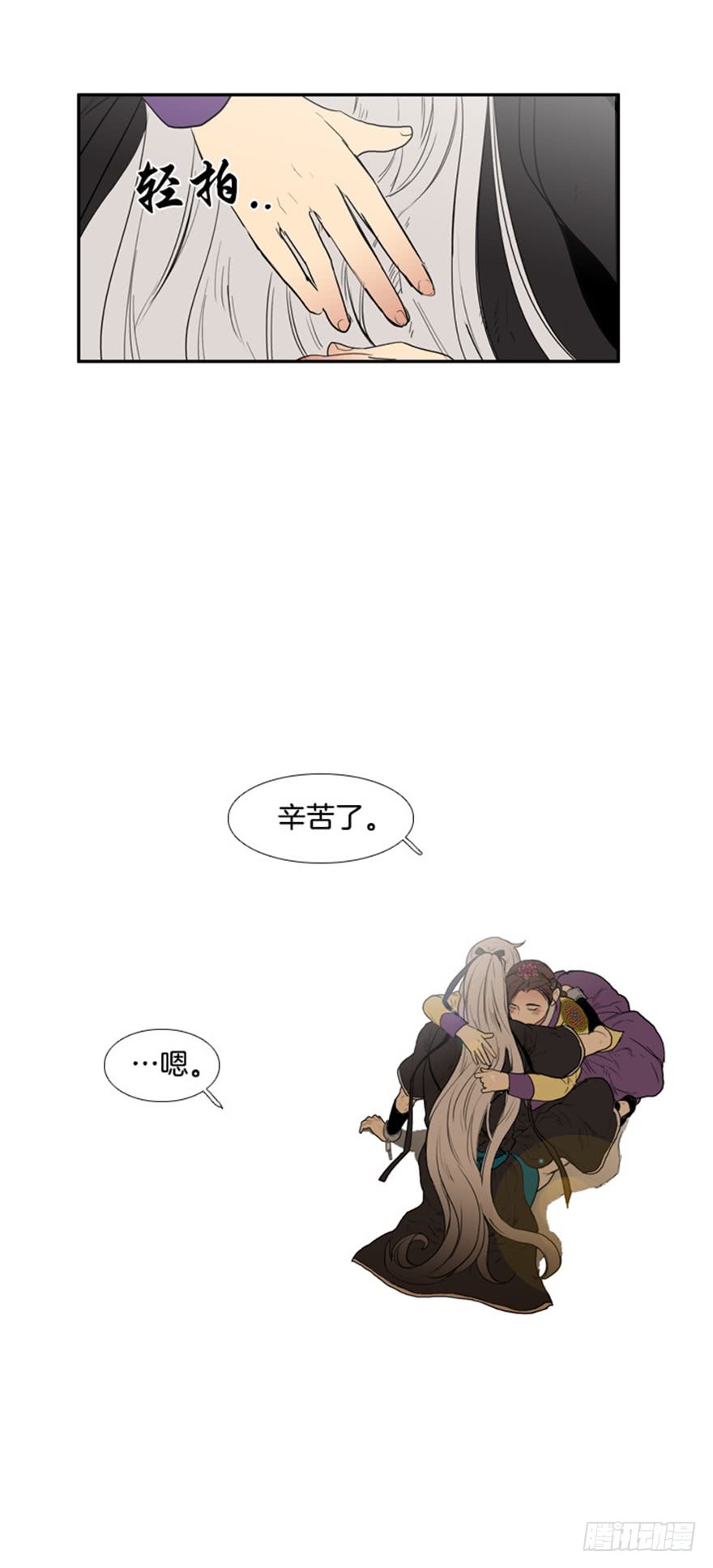 第76话7