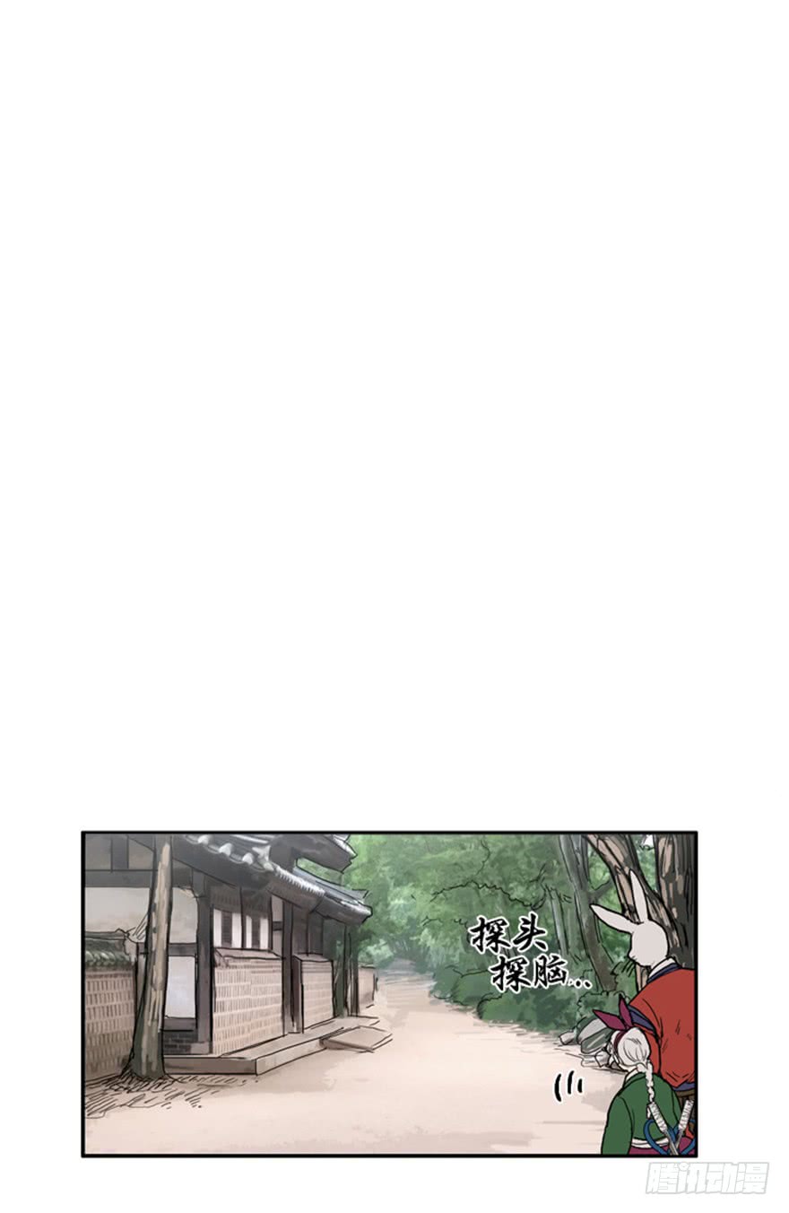 第76话8