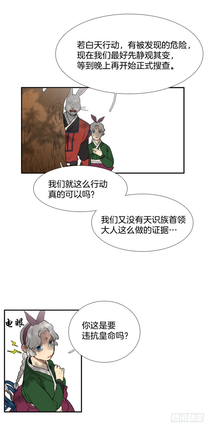 第76话9