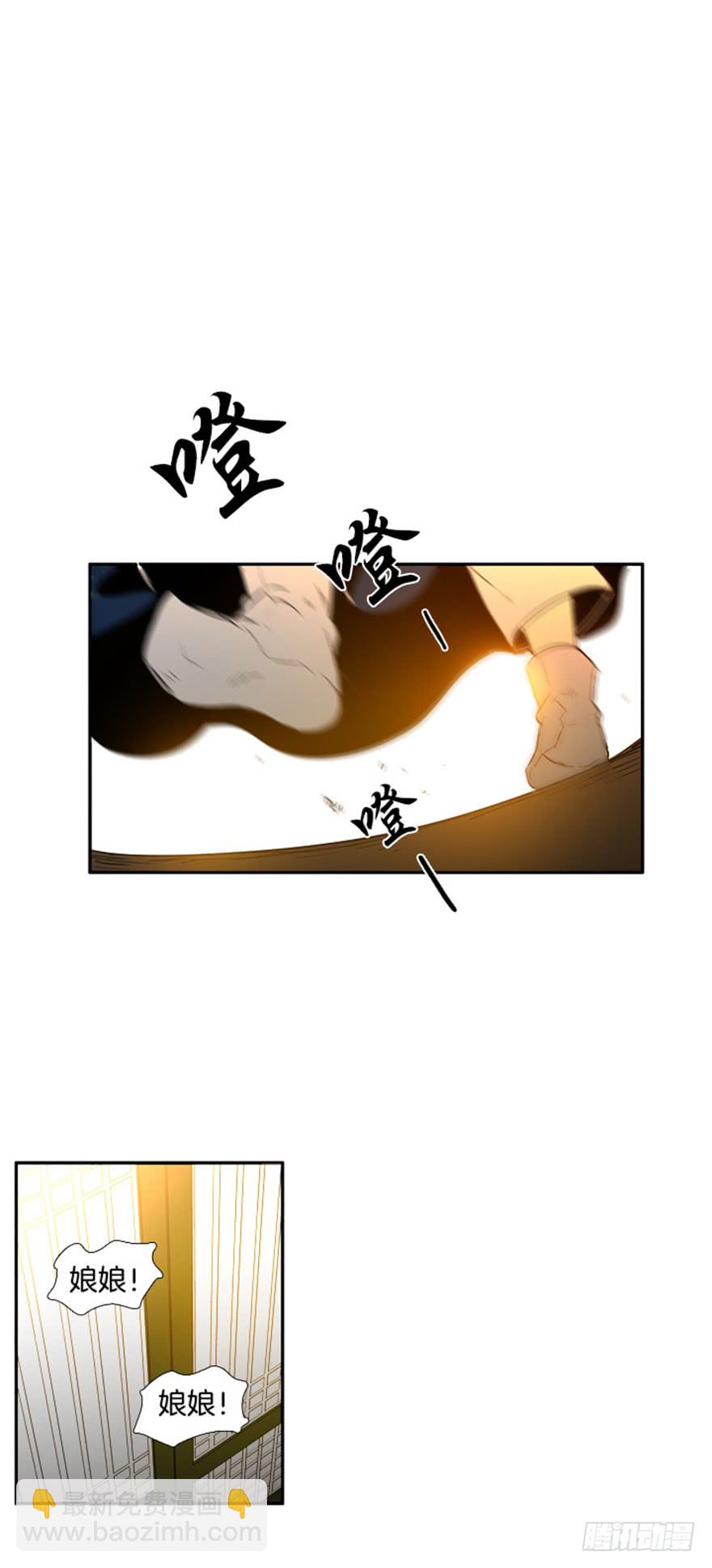 第77话12