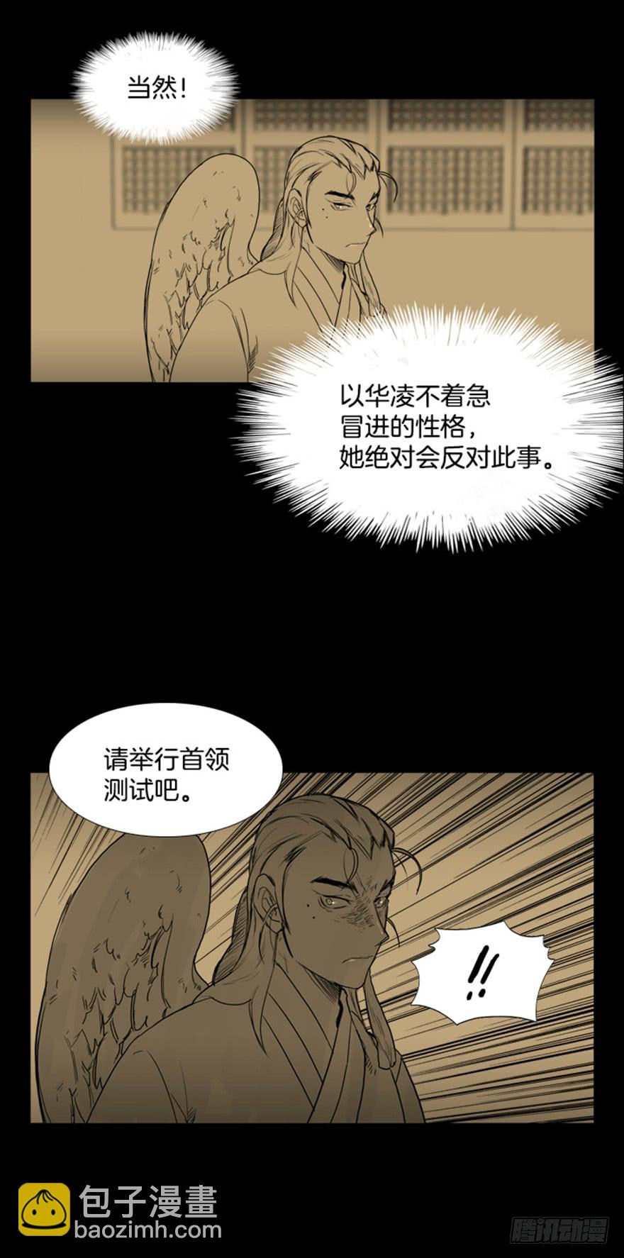 第77话3