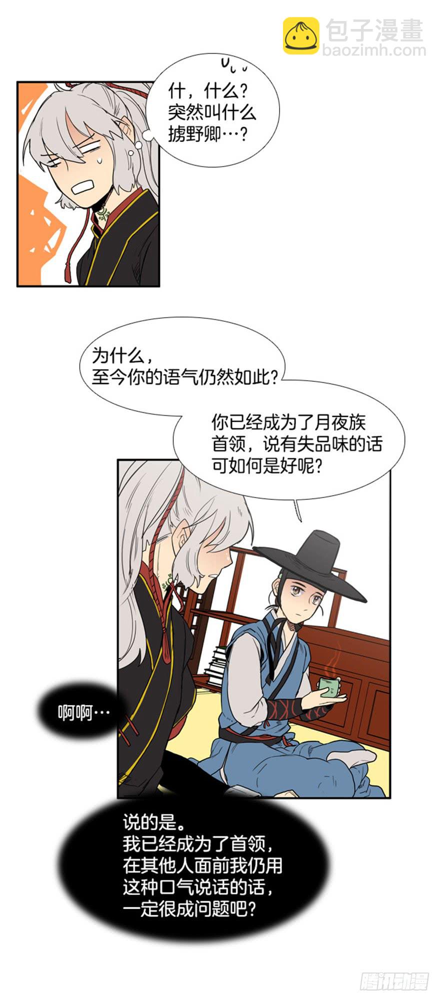 第79话13