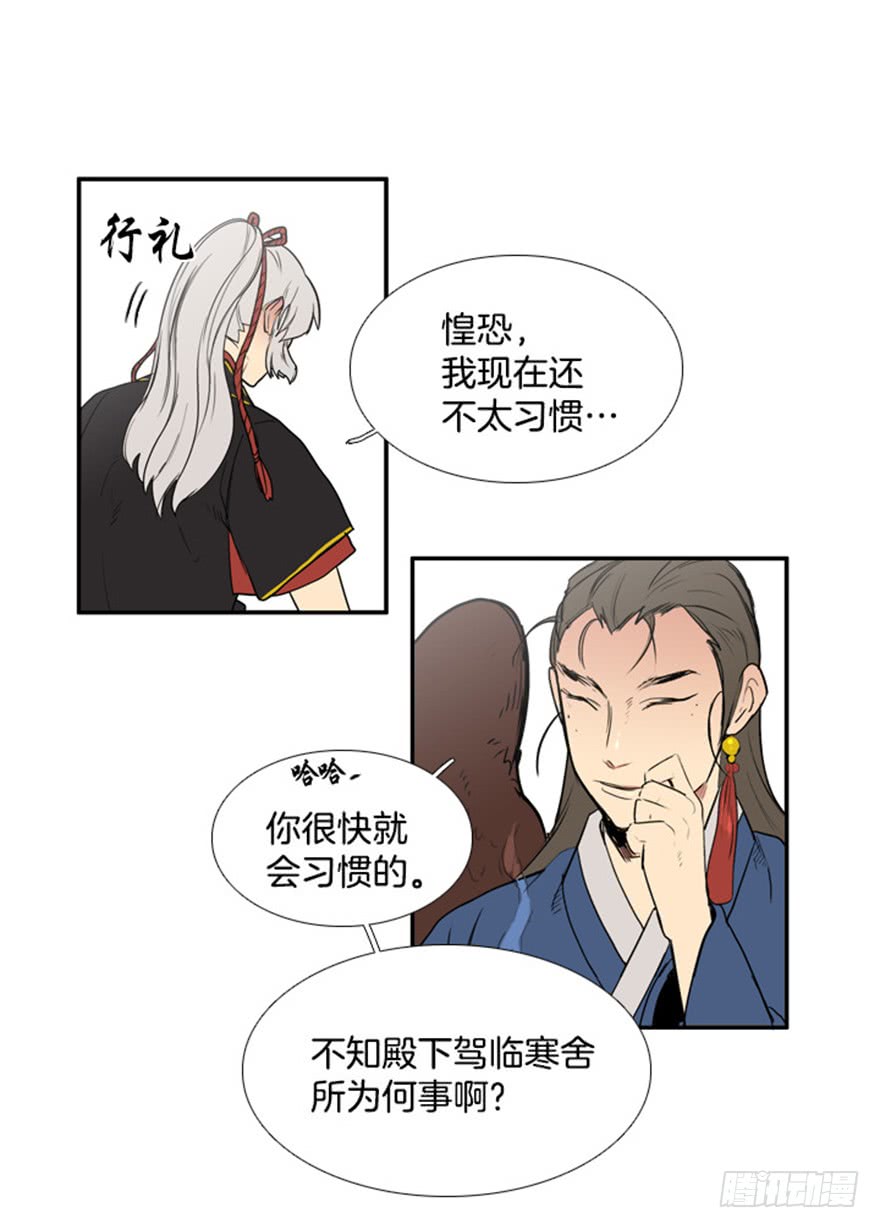 第79话14