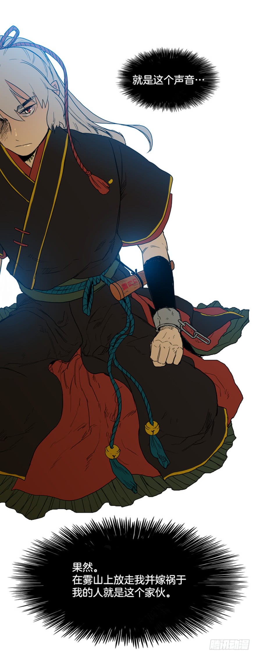 第79话16