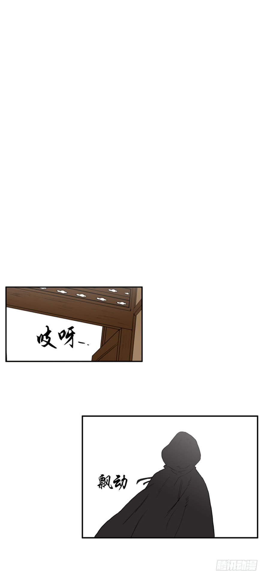 第79话17