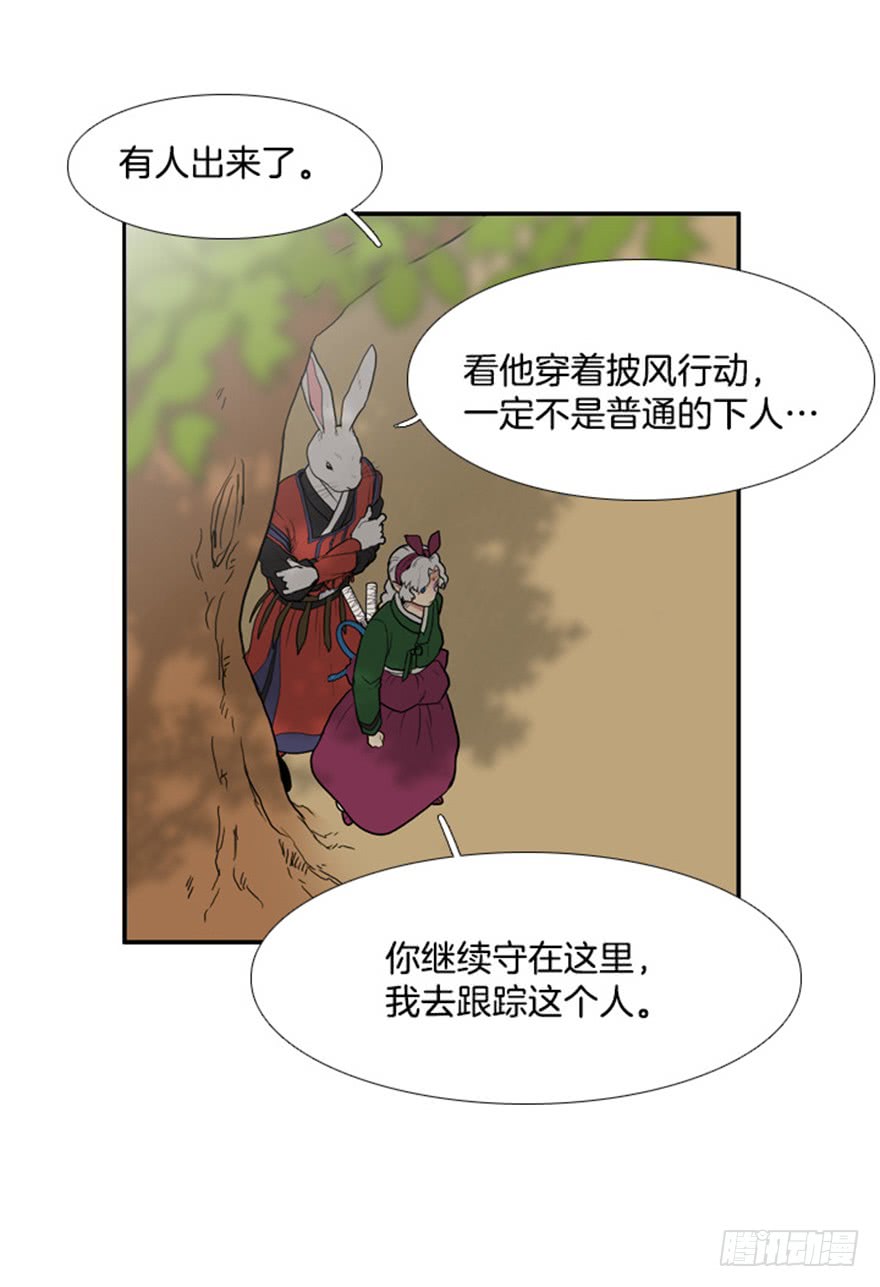 第79话18