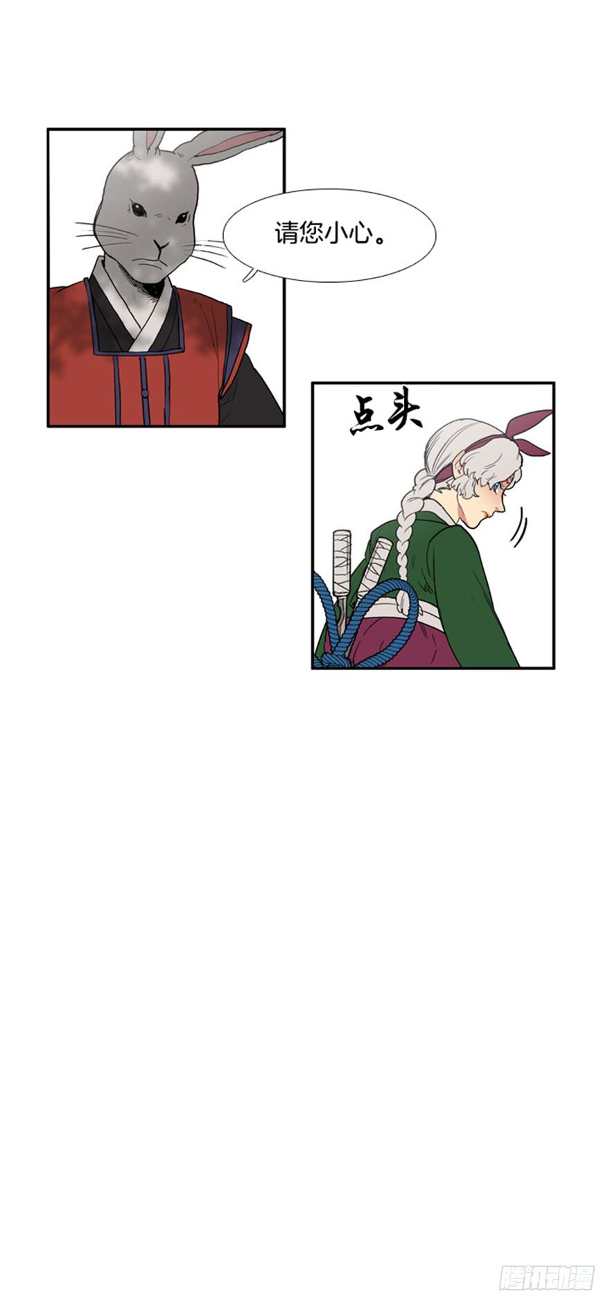 第79话19