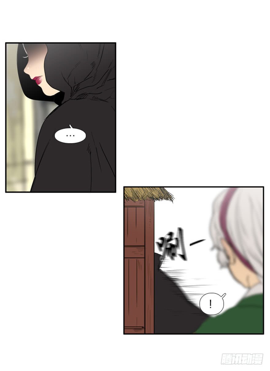 第79话21